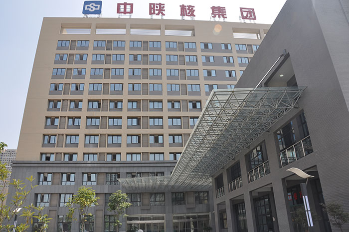 中陕核集团地调院一期工程项目