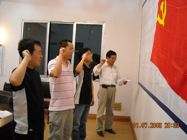 在项目部光荣宣誓加入中国共产党