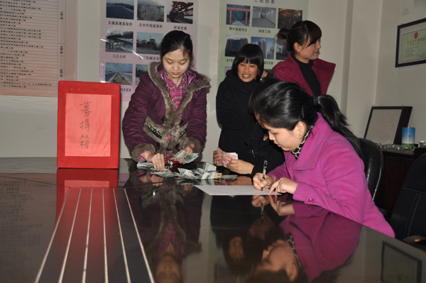 组织员工向玉树地震灾区捐款