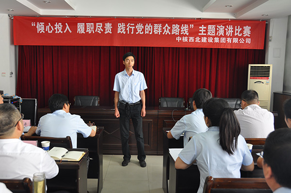 党的群众路线教育实践活动演讲比赛