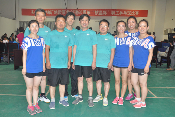 参加中陕核集团庆祝西北铀矿地质事业成立60周年“核昌杯”职工乒乓球比赛