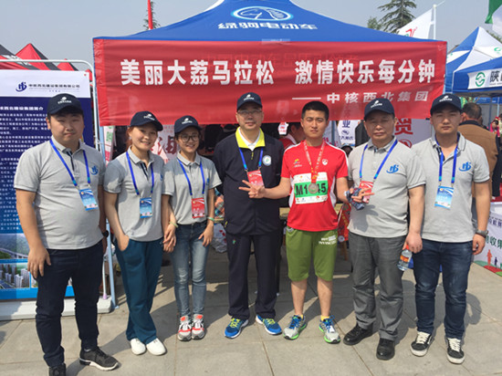 公司总经理侯平吉出席2016年“丝绸之路•美丽大荔”中国渭南国际马拉松赛鸣枪仪式和颁奖典礼