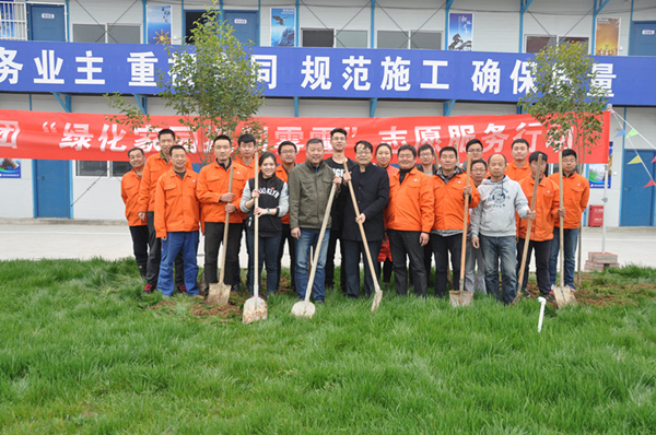 “绿化家园，抵制雾霾”---- 建设集团团委组织开展义务植树志愿活动