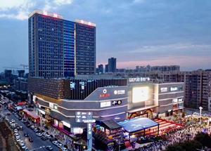 中陕核工业集团西安房地产开发有限公司 考察团参观渭南吾悦广场