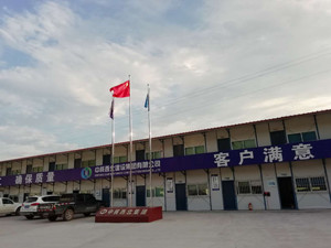 中核西北建设集团有限建设集团积极开展巩固拓展落实中央八项规定精神