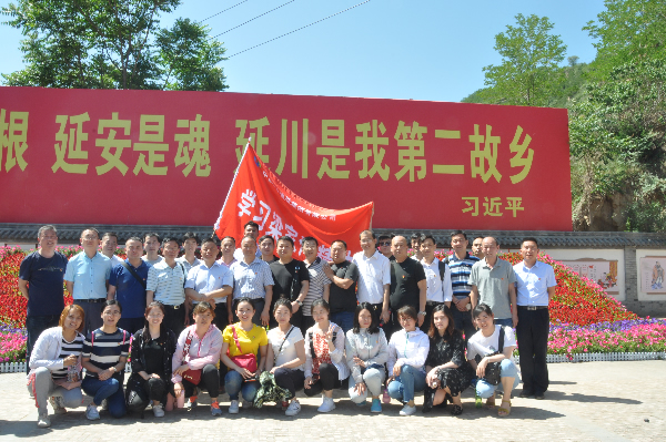 学习梁家河精神