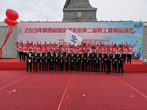 健步汉城湖  展现中核美 —中核西北建设集团参加陕西省国资委系统健步走活动