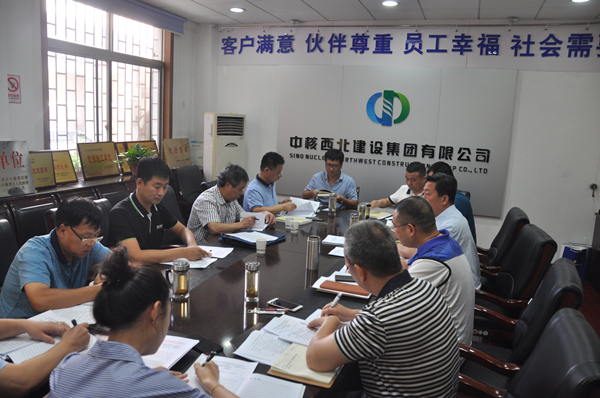 主题教育集中学习交流研讨会1.jpg