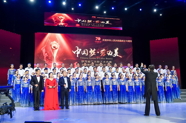 立足岗位做贡献 歌声赞美新时代——参加“中国梦·劳动美”全省百万职工大合唱比赛 获得可喜成绩