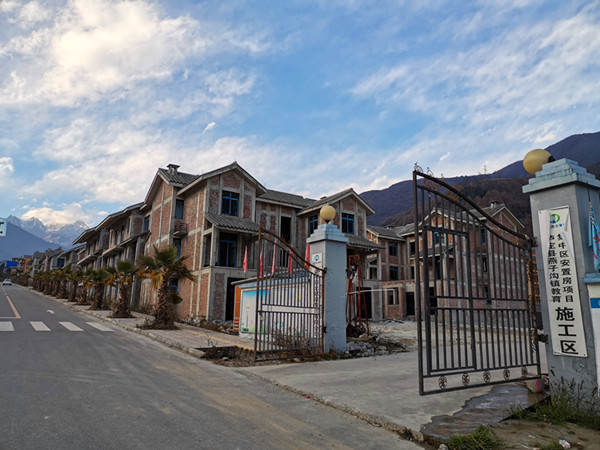 燕子沟大坪村扶贫开发整体搬迁（一期）工程