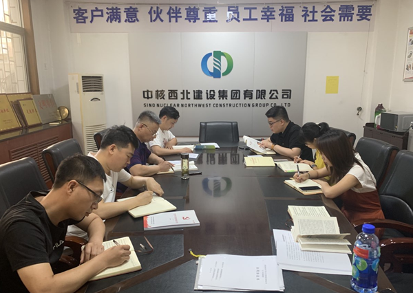 物检设党支部召开专题党史学习教育大会