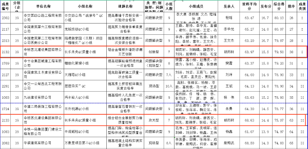 1654135501720486.png QC图片2修改.png