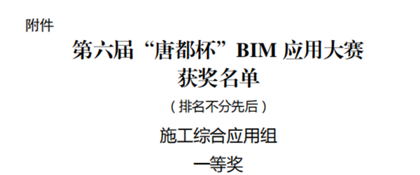 1669881456681562.png 企业微信截图_1669879542764_副本.png