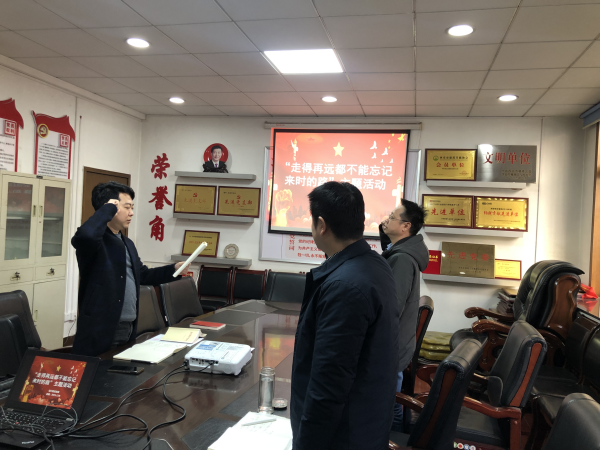 设计院党支部开展“走得再远都不能忘记来时的路”主题党日活动