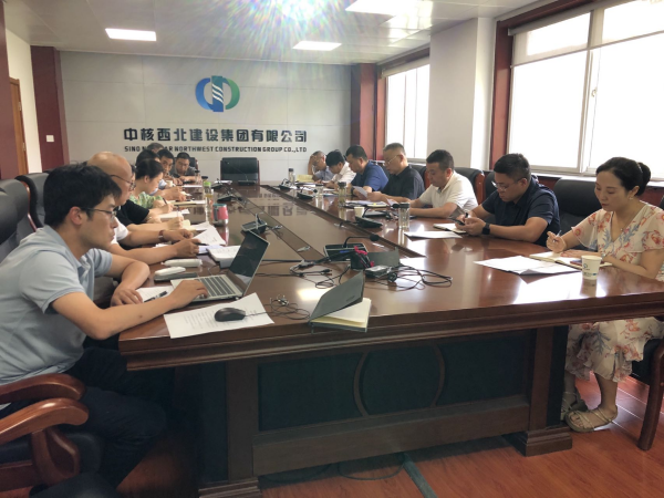 集团公司召开2023年度第三季度安委会 