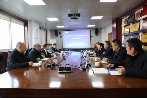 中陕核生态环境有限公司党委书记、董事长贾佳一行来公司座谈交流