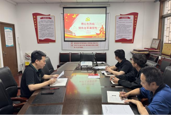 设计院党支部开展“燃红色烈焰，铸铁血军魂党性”主题党日活动