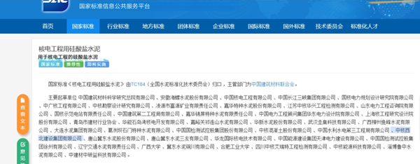 图片 科信部_副本.png